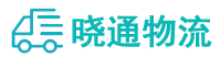 成都到郓城县物流公司